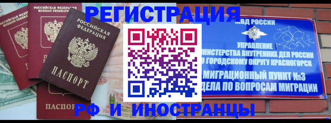 найти адрес прописки в Зуевке