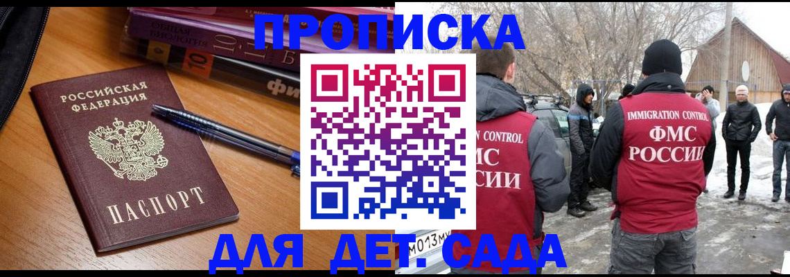 найти адрес прописки в Зуевке